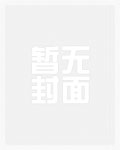 捡到一条恶龙全文