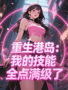港片太子：女厕藏枪认错人港片太子：女厕藏枪认错人