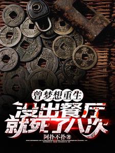 克苏鲁迷城，我能无限死亡回档！克苏鲁迷城，我能无限死亡回档！