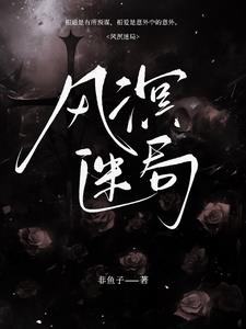 亲爱的沈老师，请回头亲爱的沈老师，请回头
